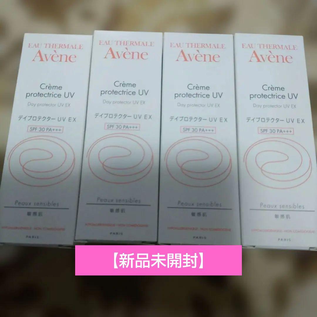 【新品未使用】アベンヌ デイプロテクター UV EX SPF 30　4本セット