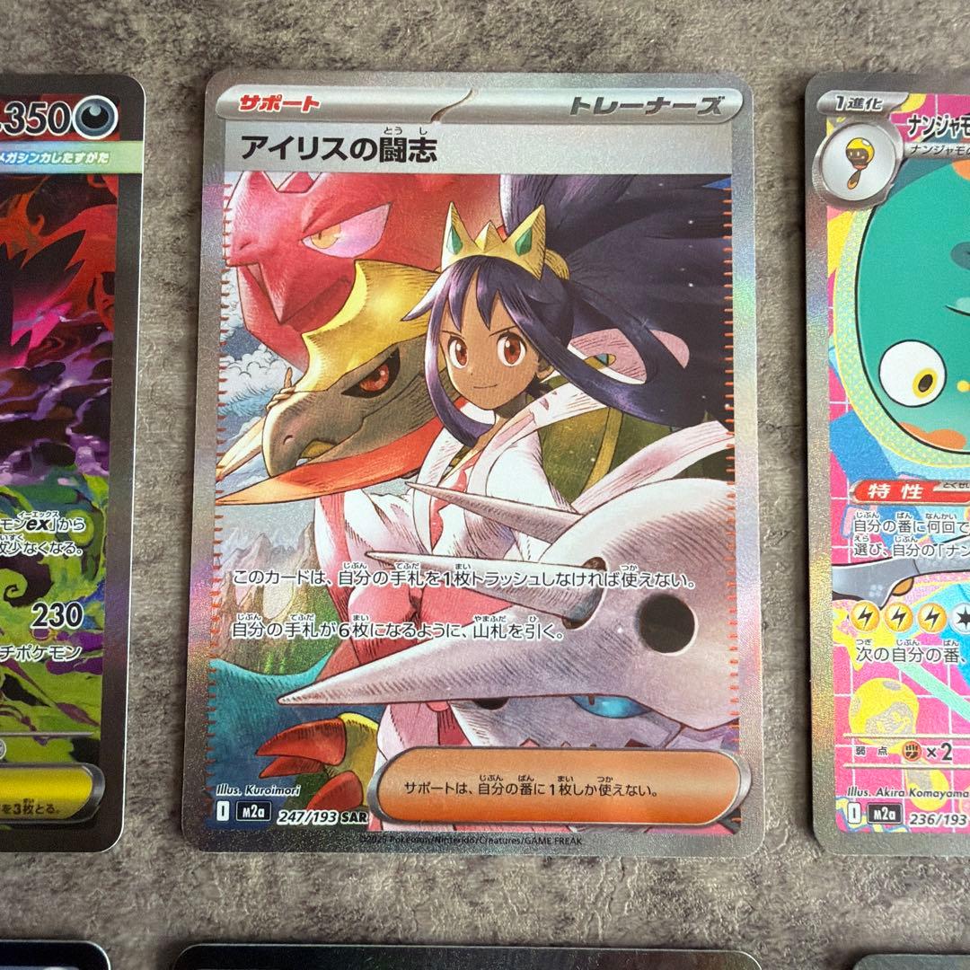 メガドリーム ゴットパック メガゲンガーex - メルカリ