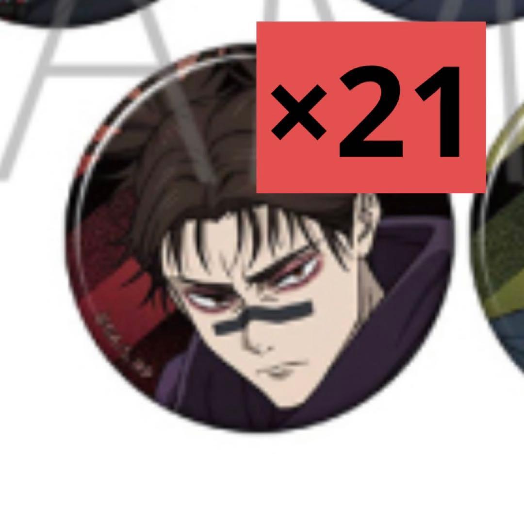 呪術廻戦 第3期 キャラ バッジ コレクション 缶バッジ 脹相