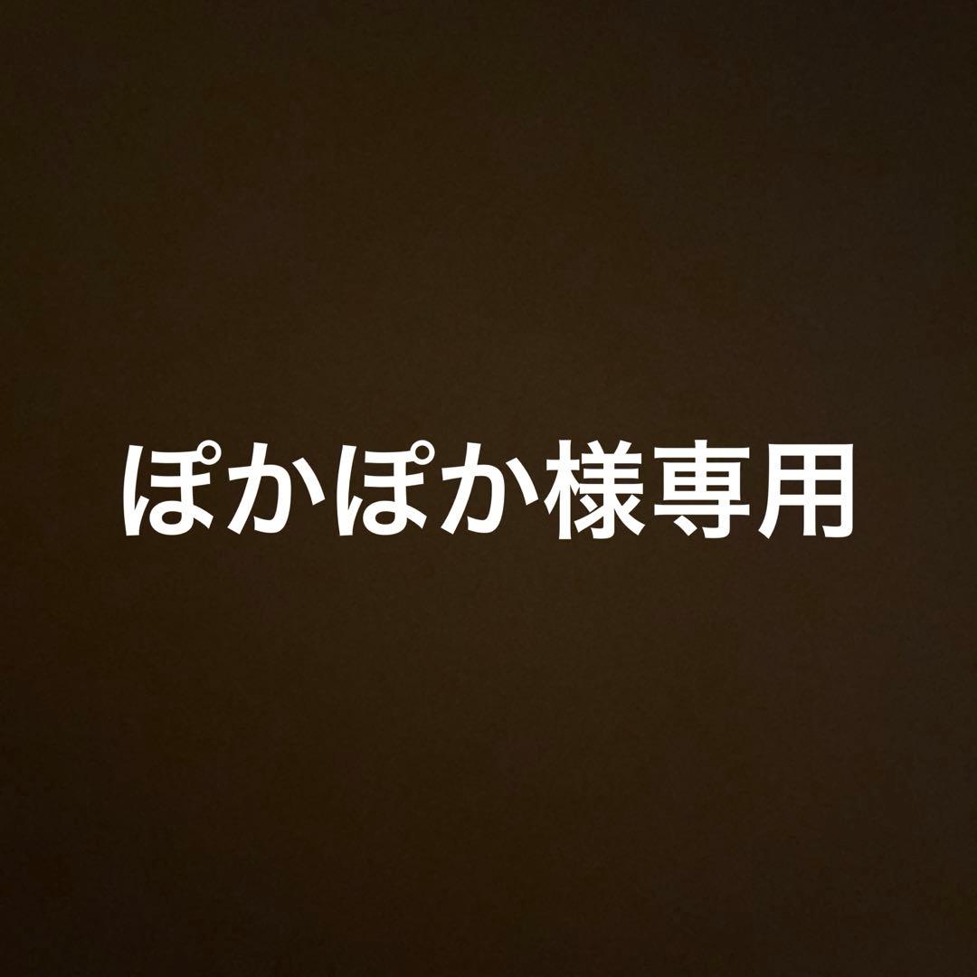 ぽかぽか ぽかぽか 8月7日(木)放送分 木曜（2）ハライチvsタイマ3号コンビ愛対決