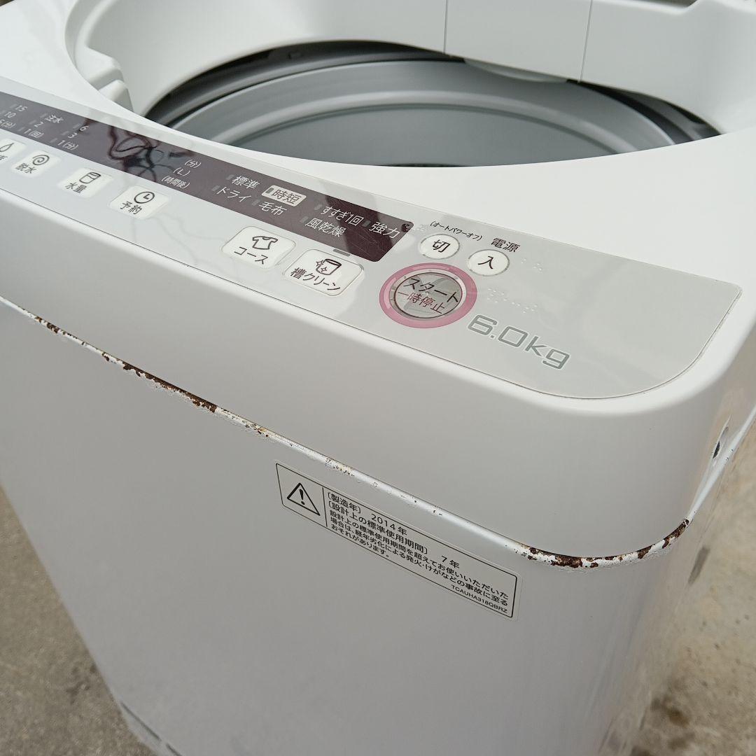 保証書付 SHRARP 全自動洗濯機 ES-GE60P-P 2014年製 SHARP