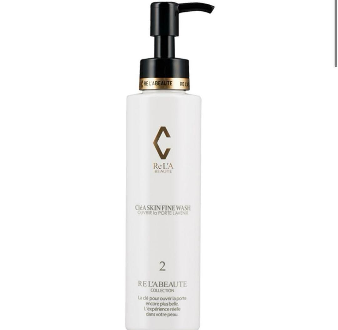 ゆっぺこ　リアボーテ　クレアスキン