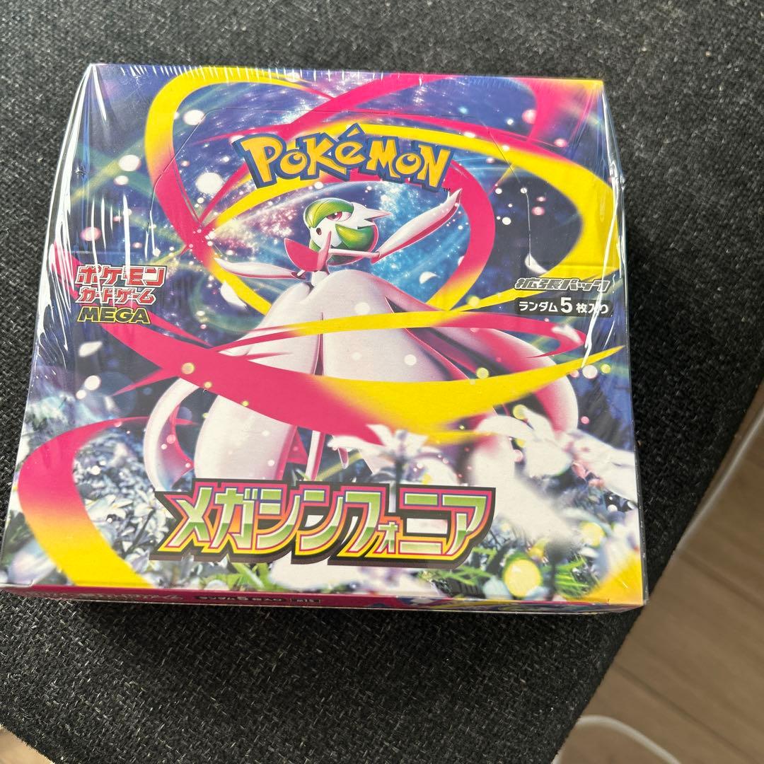 メガシンフォニア新品未開封BOXシュリンク付き