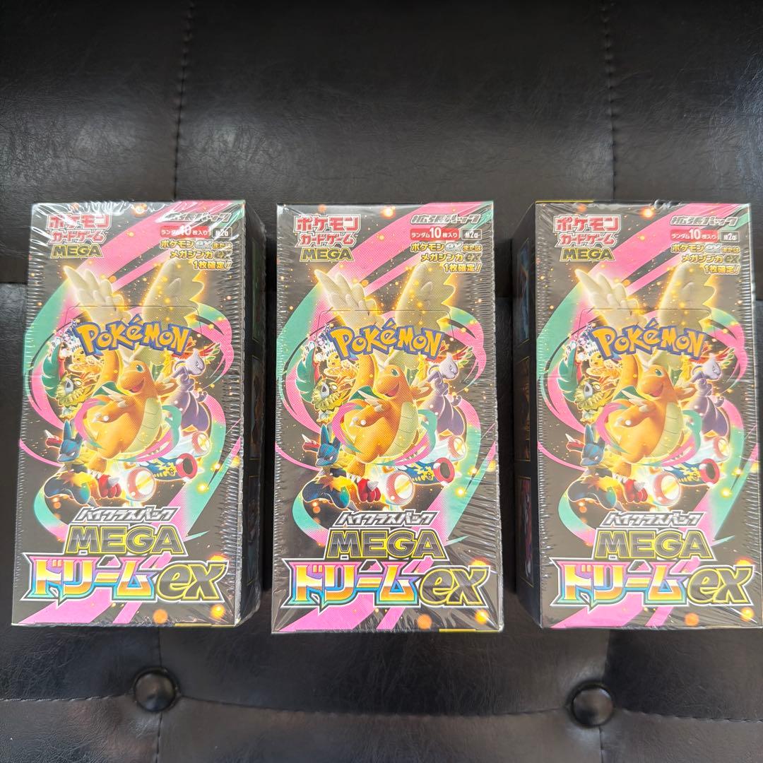 24時間以内発送　シュリンク付きポケモンカードMEGA ハイクラスパック3BOX