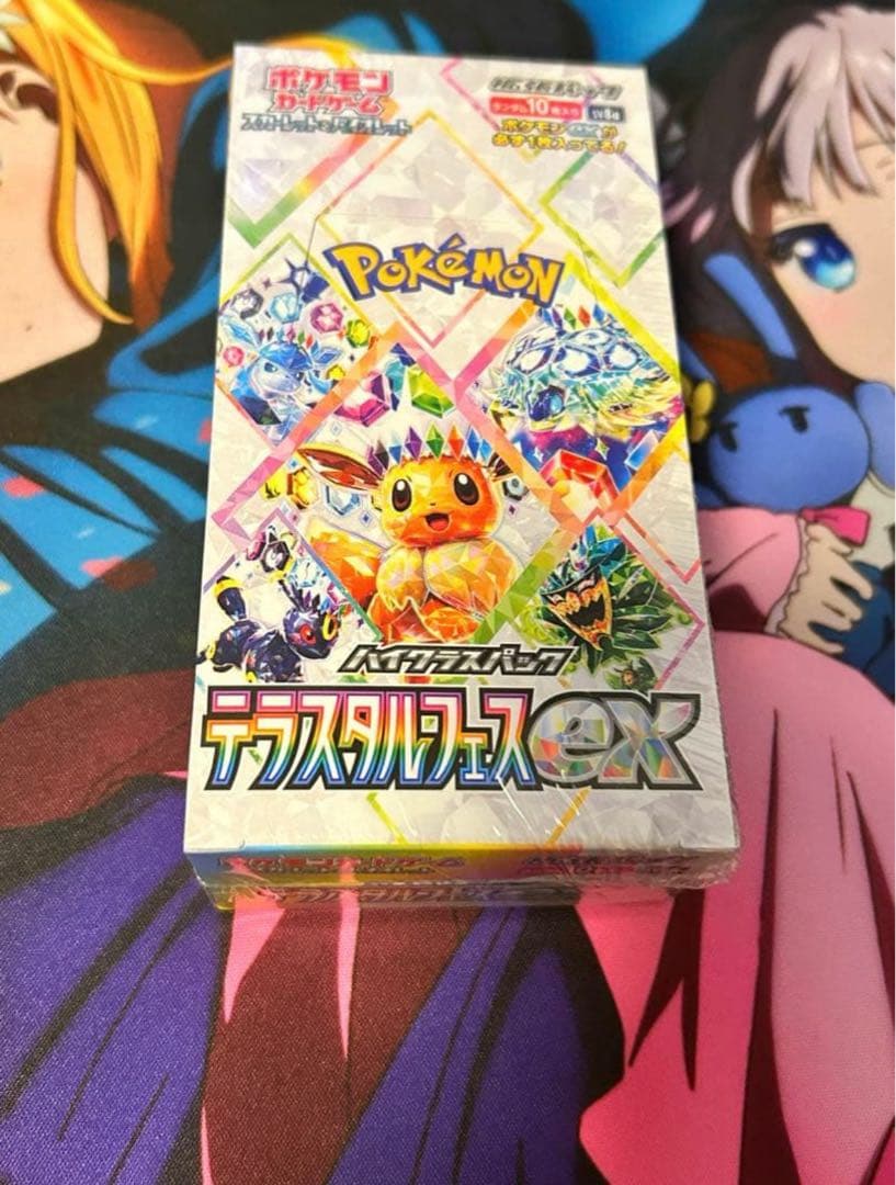 ポケカ　テラスタルフェスex 1box シュリンク付き
