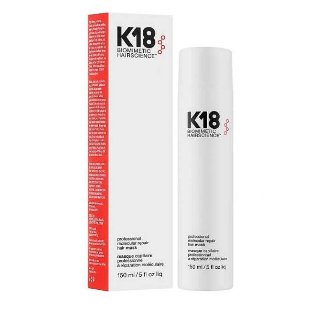 早い者勝ち！【新品未使用】K18 洗い流さないヘアマスク 150ml 4分で
