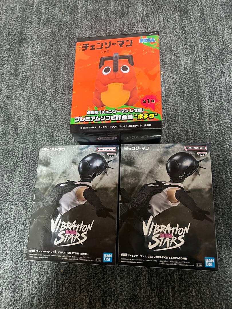 チェンソーマン VIBRATION STARS ポチタ3体セット レゼ編 劇場版『チェンソーマン レゼ篇』 VIBRATION STARS-BOMB-」の検索結果