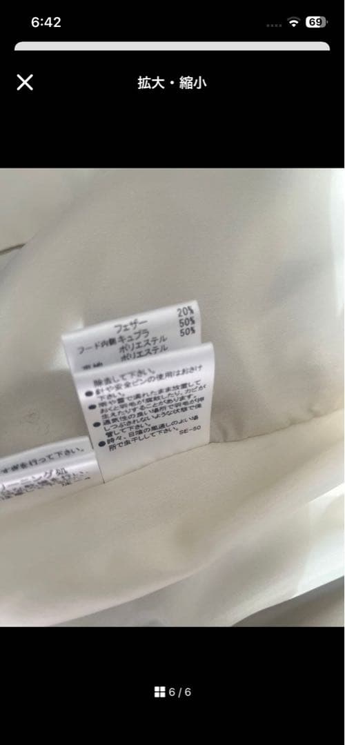 バーバリー ブルーレーベル クレストブリッジ オフホワイトダウン