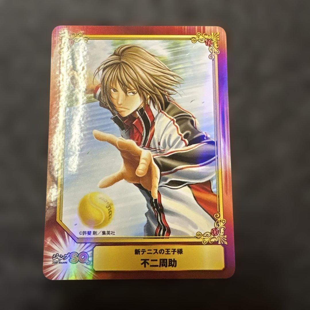 新テニスの王子様 不二周助 SCF2026 アニメイト特典 ジャンプSQ