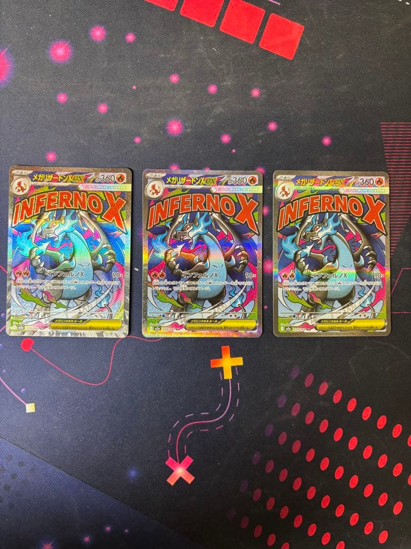 メガリザードンXex MA 3枚セット