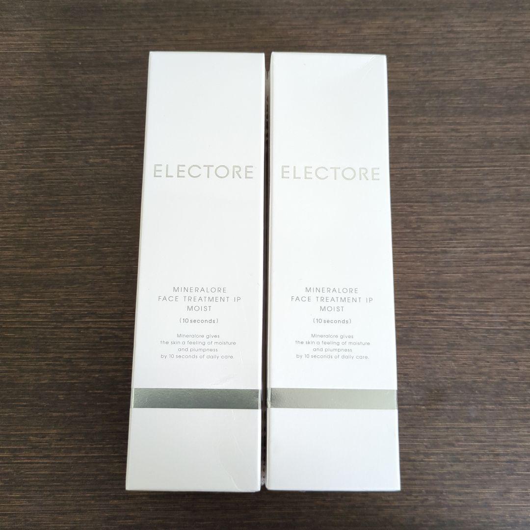 エレクトーレ　ミネラルオーレ　フェイストリートメント200g×2本
