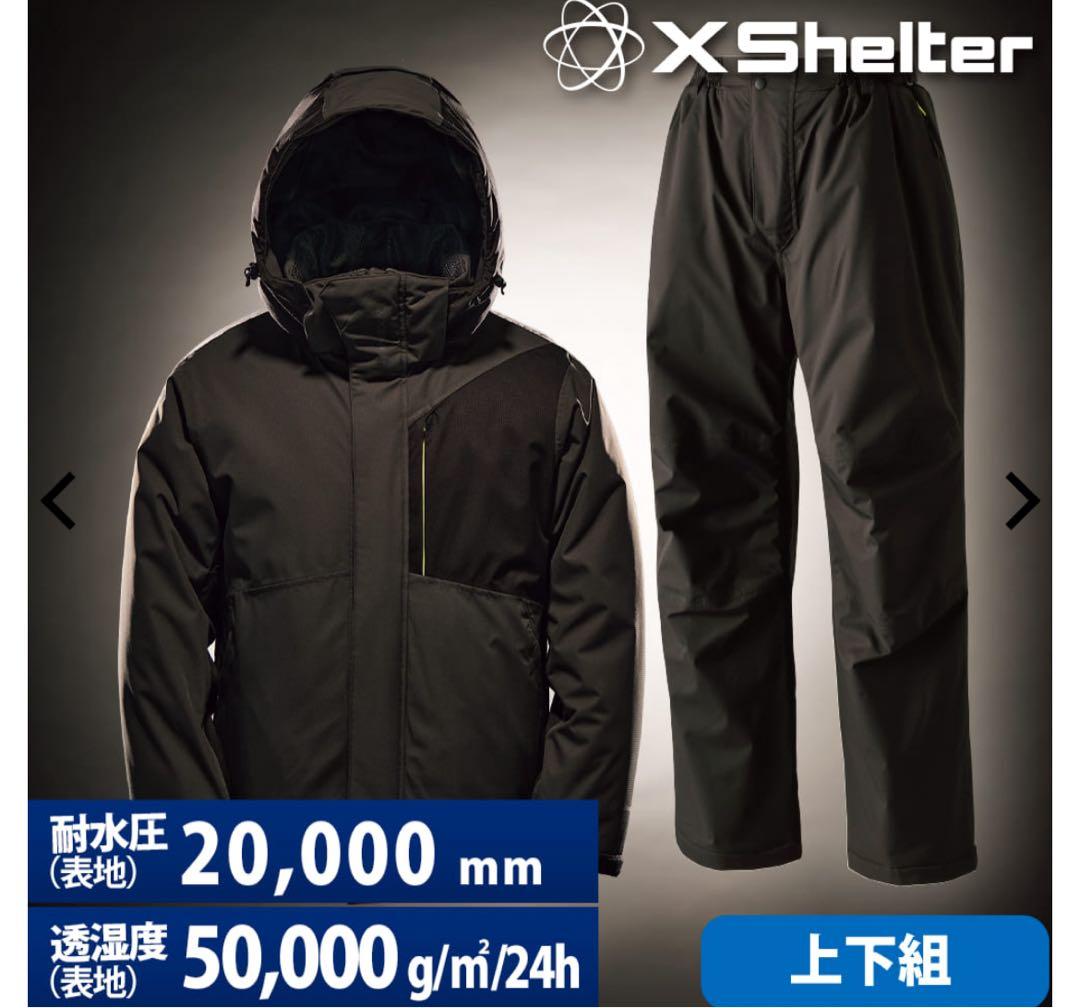 ワークマン　エックスシェルター　断熱αイージスプレミアム防水防寒スーツ　３L