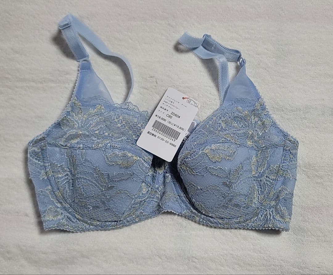新品】ダイアナ 補正下着 3点セット(水色)
