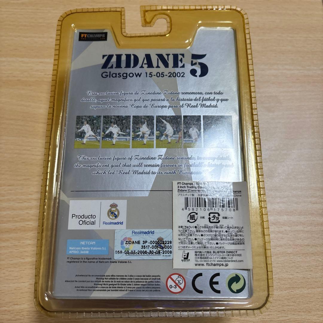 ジダン5 フィギュア グラスゴー 2002 - メルカリ
