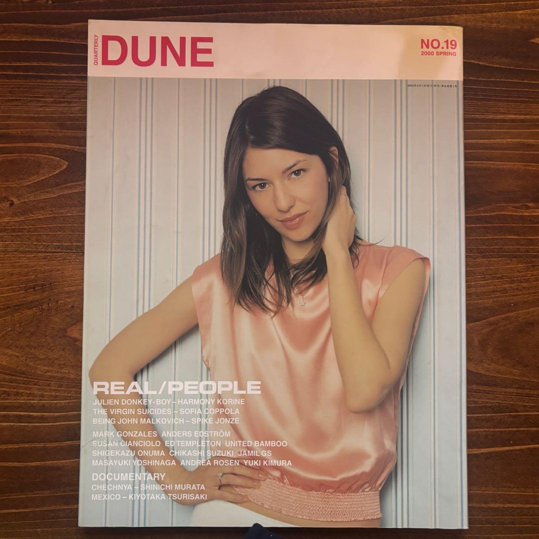 【希少】雑誌DUNE No.19 2000 ソフィア・コッポラ