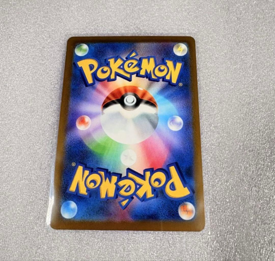 ポケモンカード MEGA メガゲンガーexSAR ※ローダー保管にて配送します