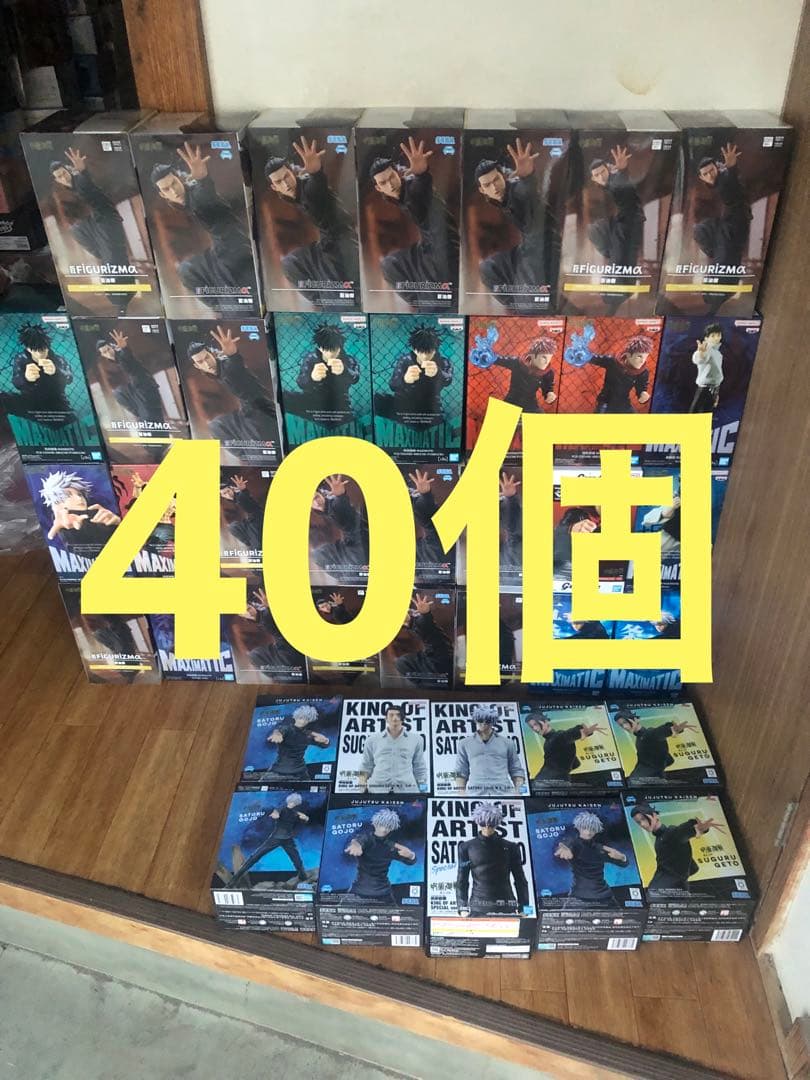 呪術廻戦　フィギュア　夏油　五条　虎杖　恵　ちょうそう　乙骨　40個