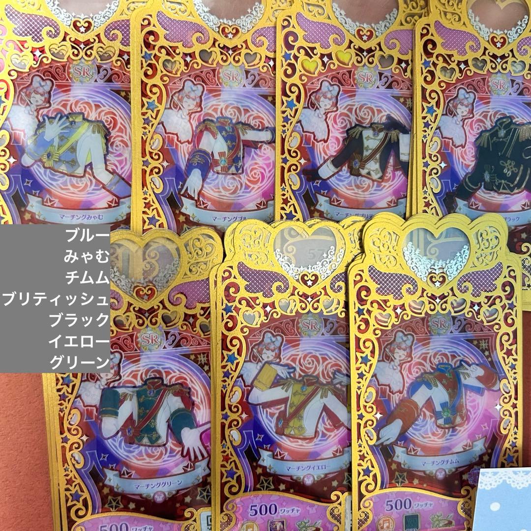 プリマジ マーチング まとめ売り 7コーデセット - メルカリ