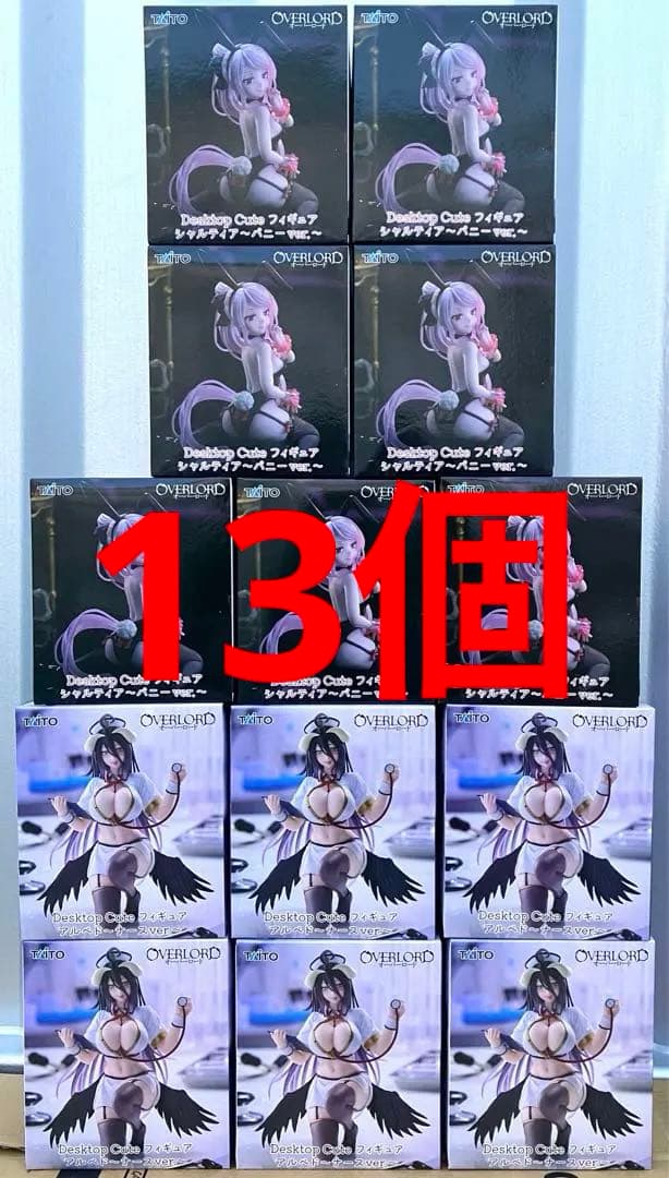 13体セット Desktop Cute アルベド ナース シャルティア バニー