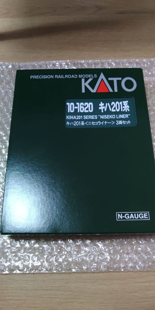 KATO キハ201系ニセコライナー Nゲージ 3両セット
