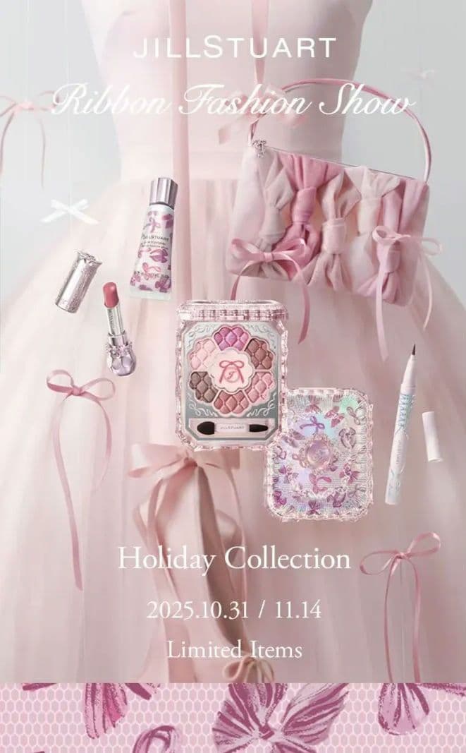 JILLSTUART クリスマスコフレ2025 リボンファッションショー