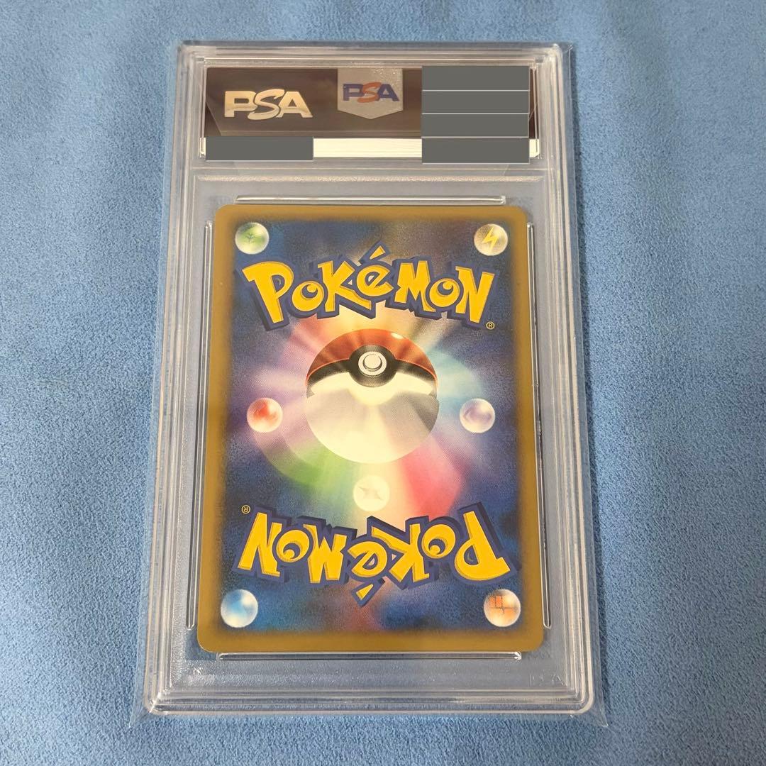 PSA9】タッチ交換! プロモカード タッグバトルDP参加賞 ポケモンカード