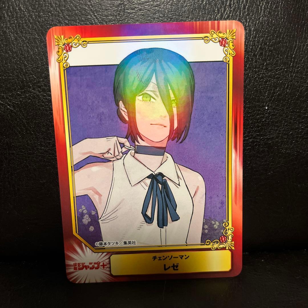 チェンソーマン レゼ SCFカード 2026ジャンプフェア アニメイト 特典