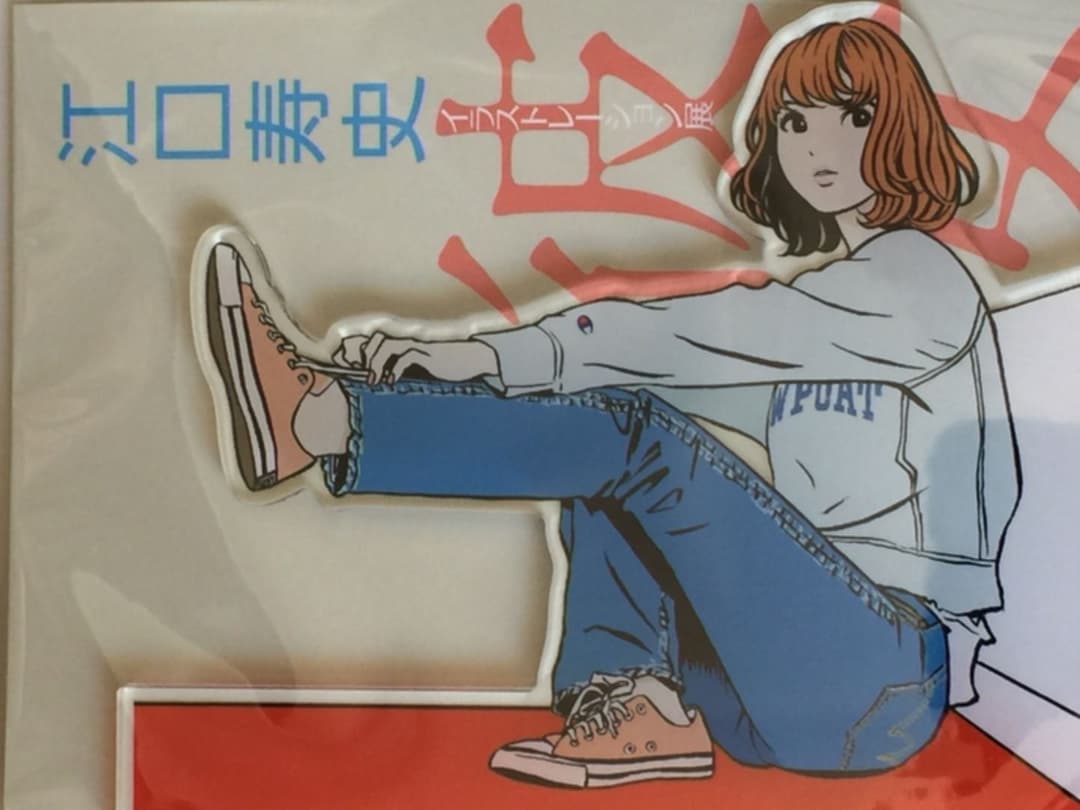 新品】江口寿史 イラストレーション展 彼女アクリルスタンド8種セット