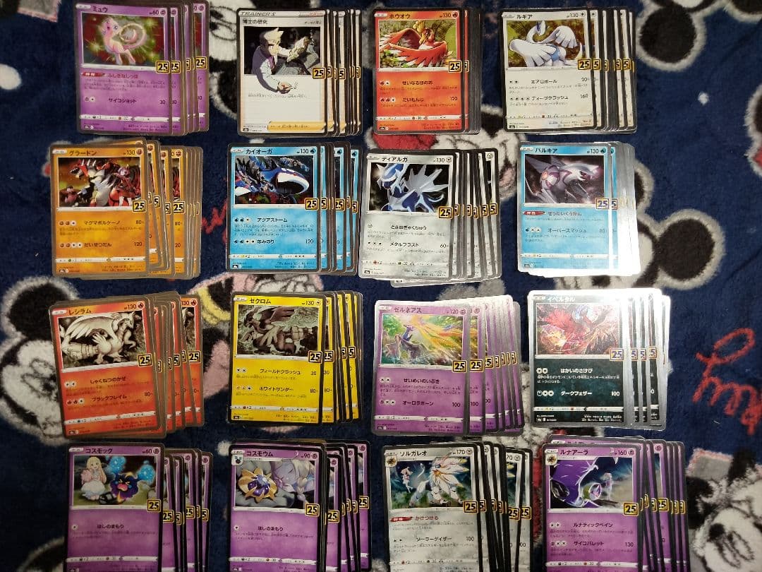 ポケモンカード25th Anniversaryレア キラ10枚✕16枚　160枚 Amazon.co.jp: ポケモンカードゲーム S12a 111/172 ギラティナVSTAR 竜