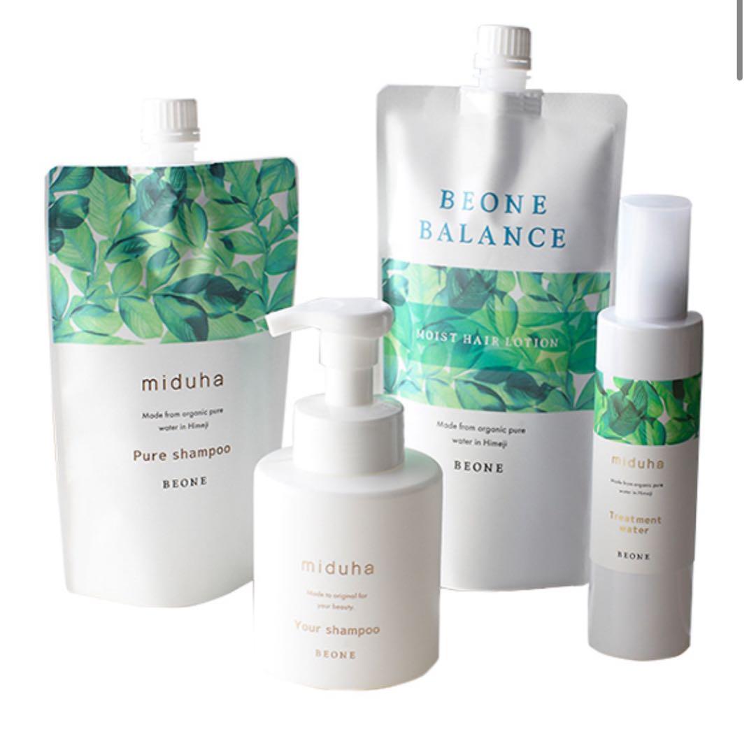 新品未使用　ミヅハ　ヘアケアセット　シャンプー　ローション　トリートメント