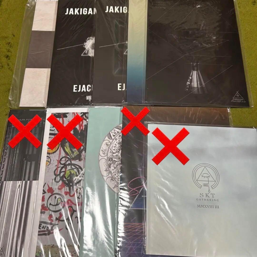 JAKIGAN MEISTER 咲人ソロ パンフレット6点セット ナイトメア