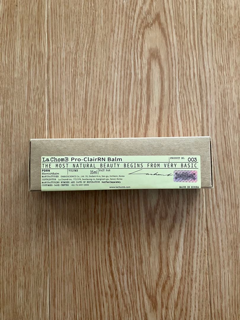 ラションブ プロクレアRNバーム LPCバーム BBクリーム lachomb