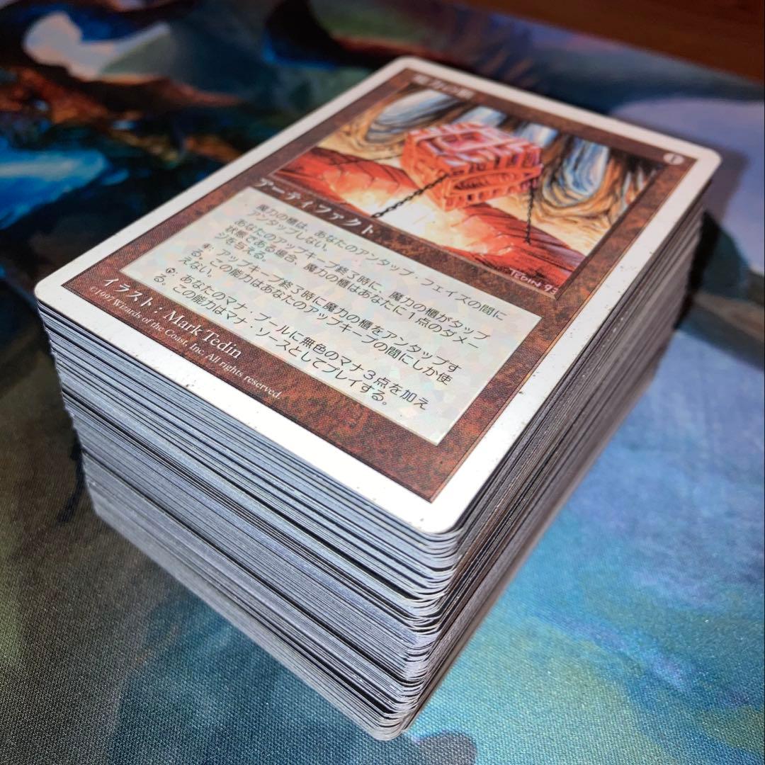 【★最大250枚増量♪】魔力の櫃他レアカードまとめ売り