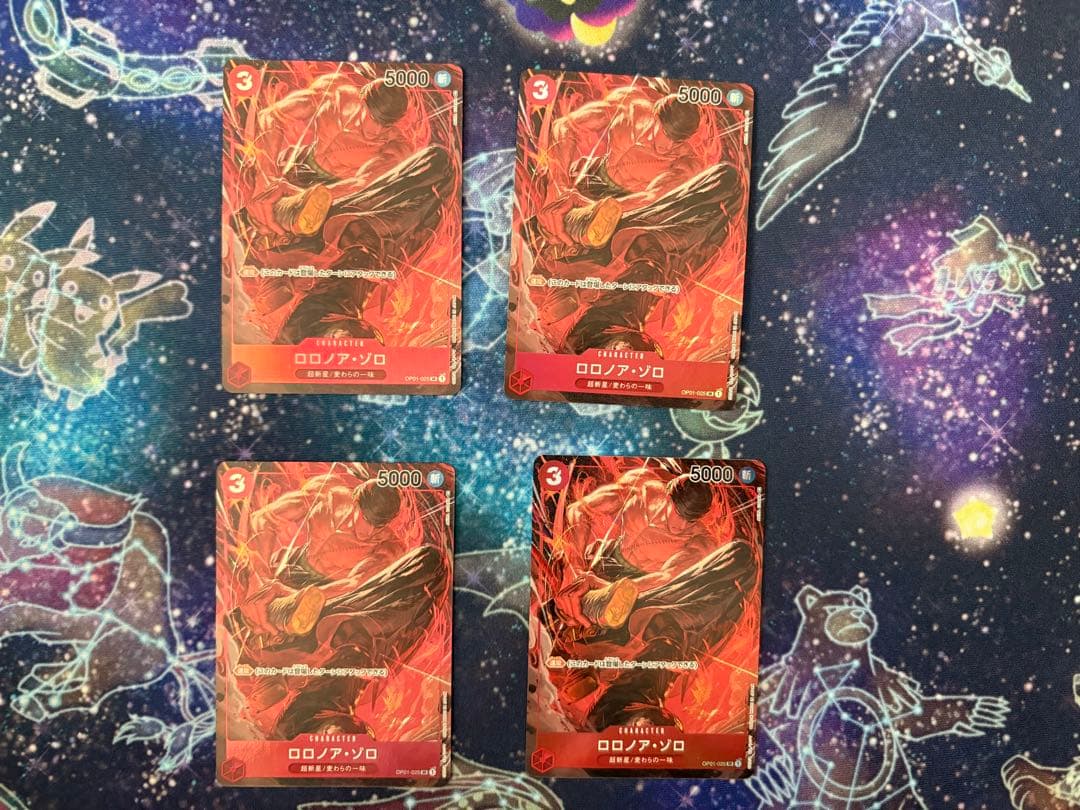 ゾロ OP01-025 SR パラレル4枚