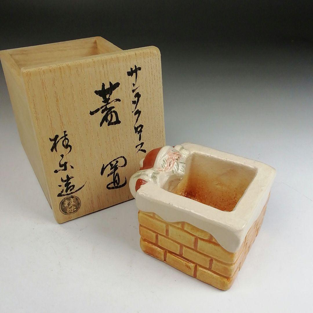 Ｔ８９６　蓋置　『サンタクロース』『伊東桂楽 造』　共箱　茶道具