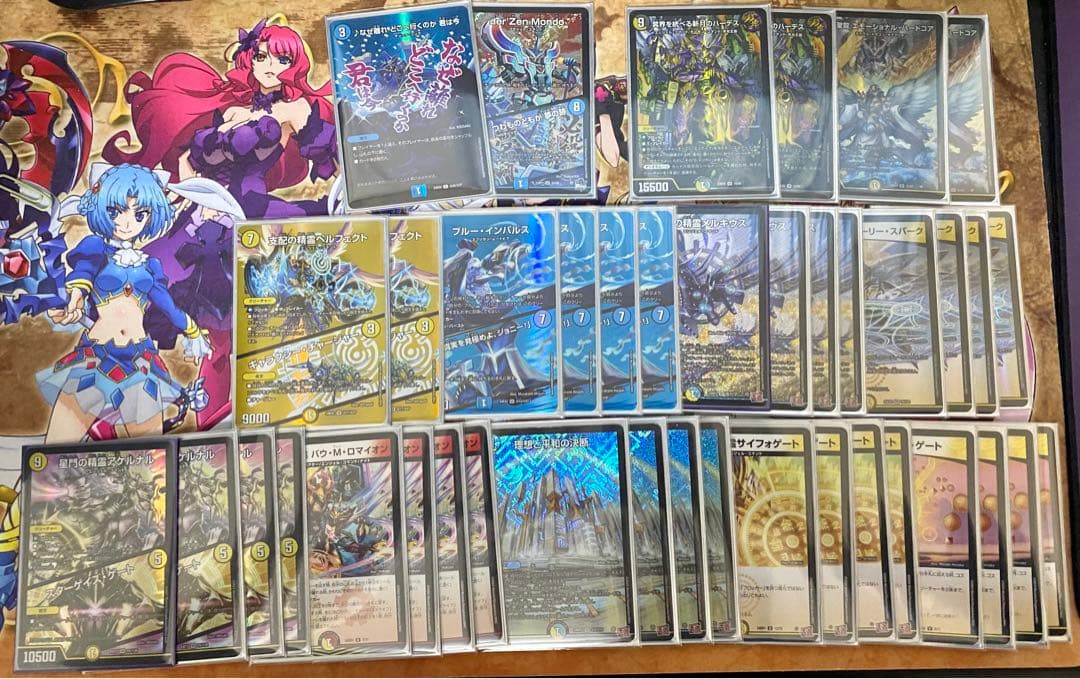 青白天門　デッキパーツ 青白天門 | デッキ | flat-工房 ネットショップ