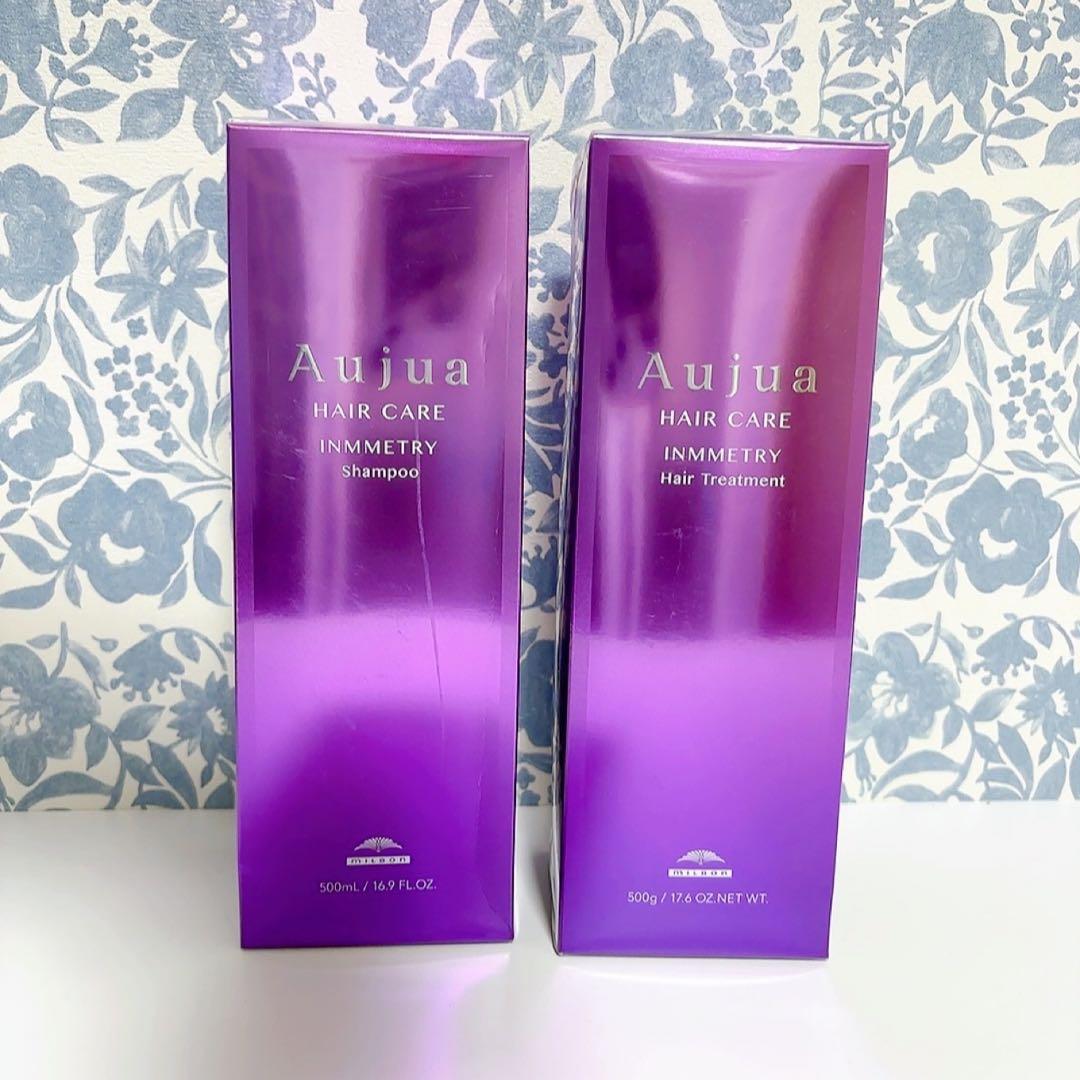 オージュア インメトリィ シャンプー 500ml トリートメント500gセット