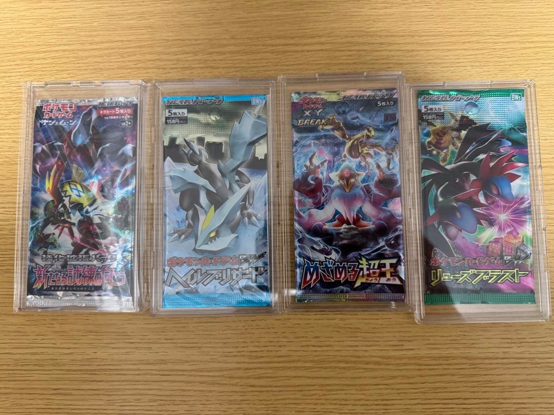 ポケカ　未開封パック4種　まとめ売り