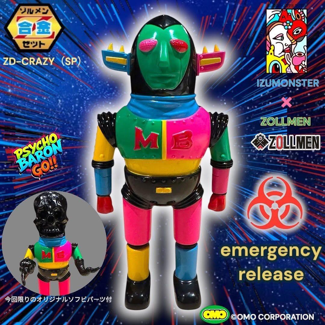 IZUMONSTER ZOLLMEN 超合金 マッドバロン ILUILU hxs 未開封】 izumonster zollmen Z合金 クレイジーマッドバロン - メルカリ