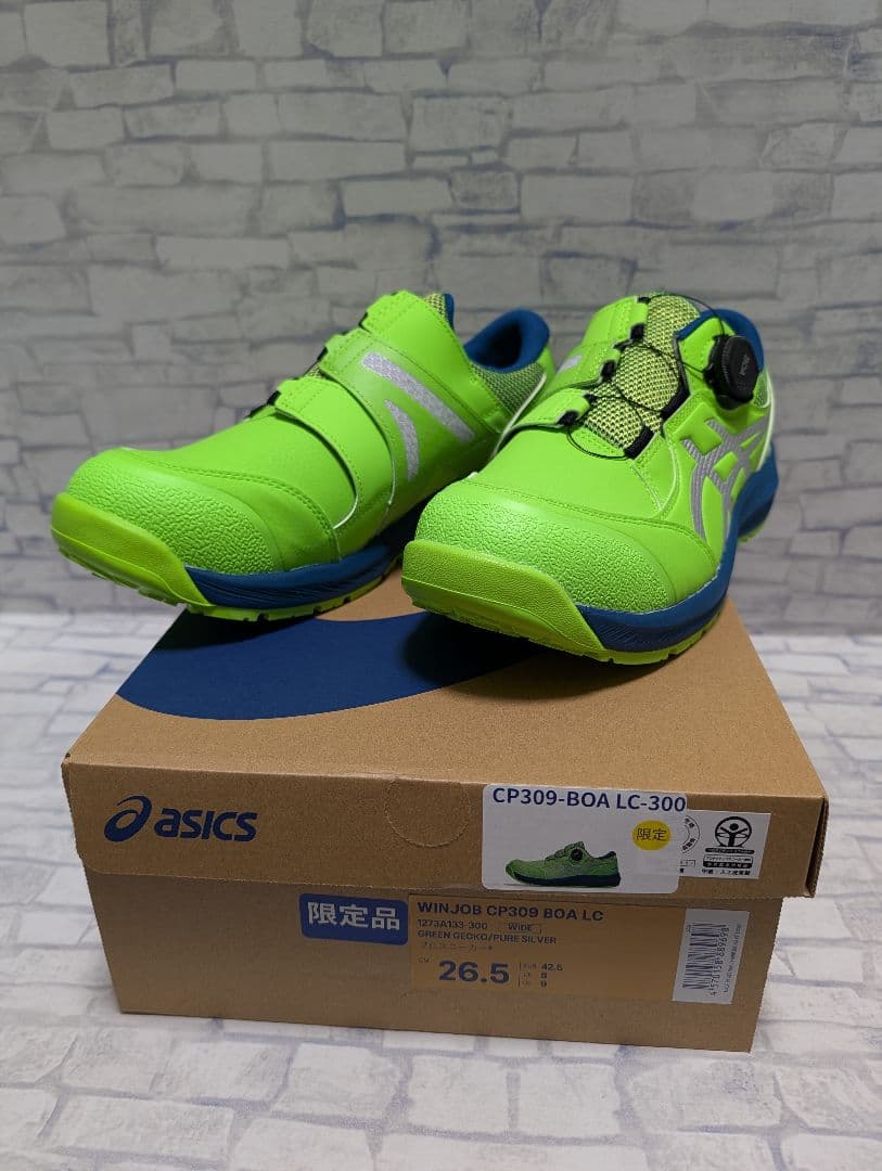 asics CP309-80A LC-300 安全靴 26.5