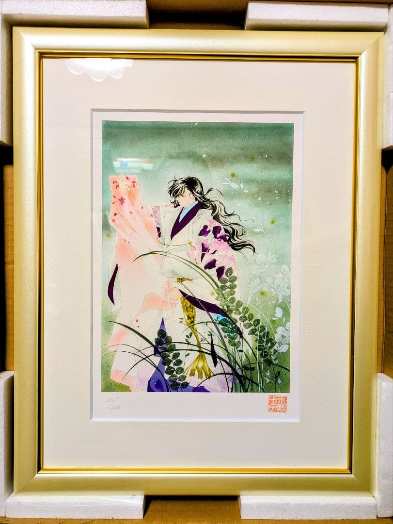 【保証書つき】遙かなる時空の中で 複製原画 友雅