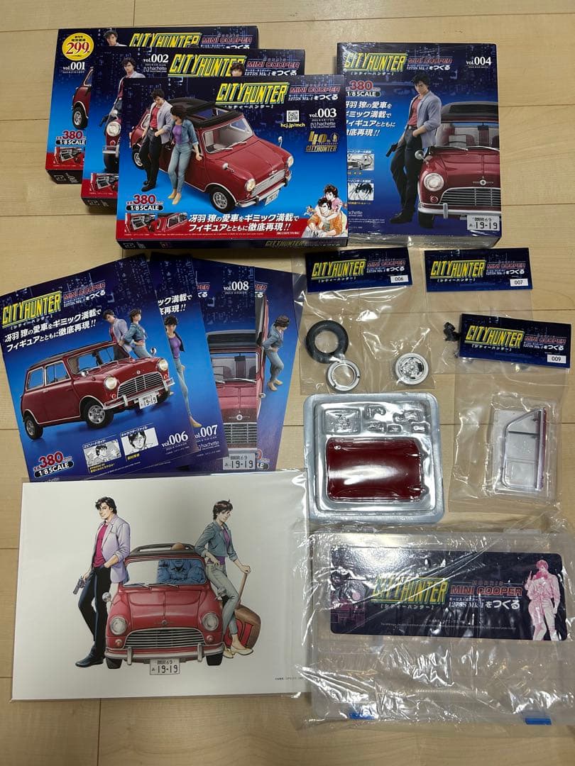 《新品・未開封品》シティハンター ミニクーパーをつくる vol.1～9 定期購読