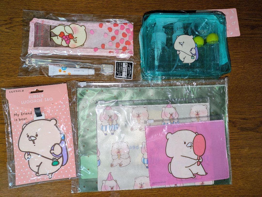 【未使用品】ともだちはくま 傘＆トラベルグッズ5点まとめ売り