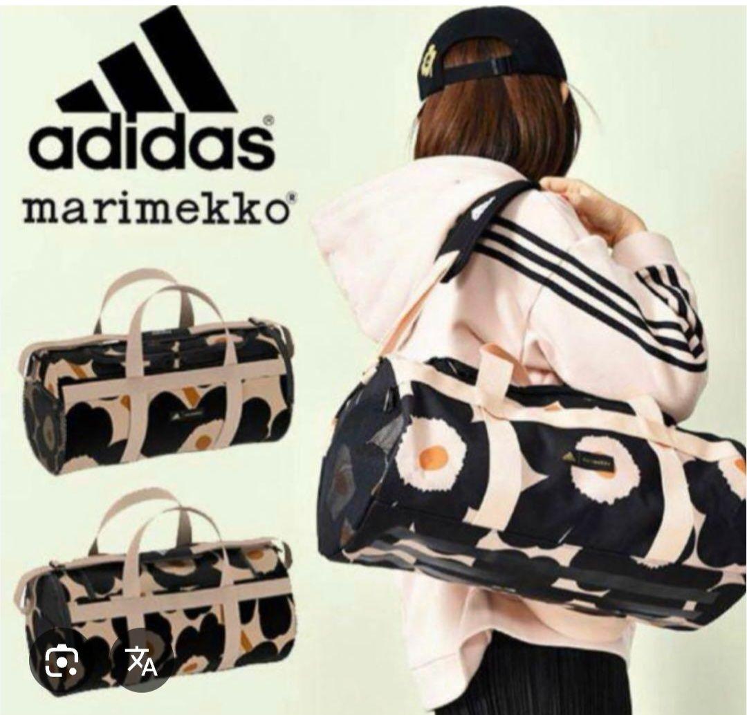 超メルカリ市終了まで割引中！！ adidas marimekko ボストンバッグ