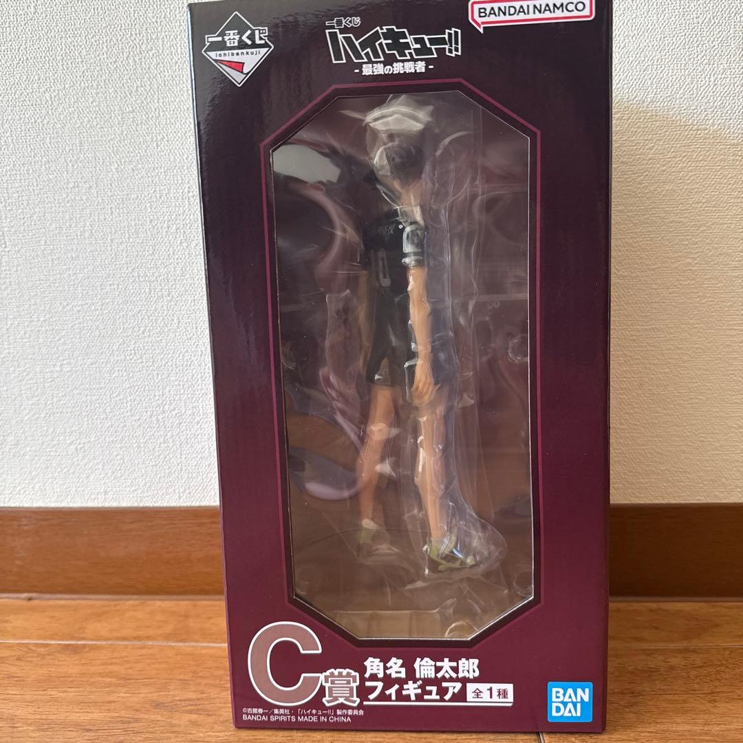 一番くじ ハイキュー -最強の挑戦者- 角名倫太郎 フィギュア