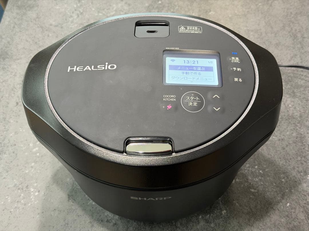 ヘルシオ ホットクックKN-HW16G-B 1.6L 黒