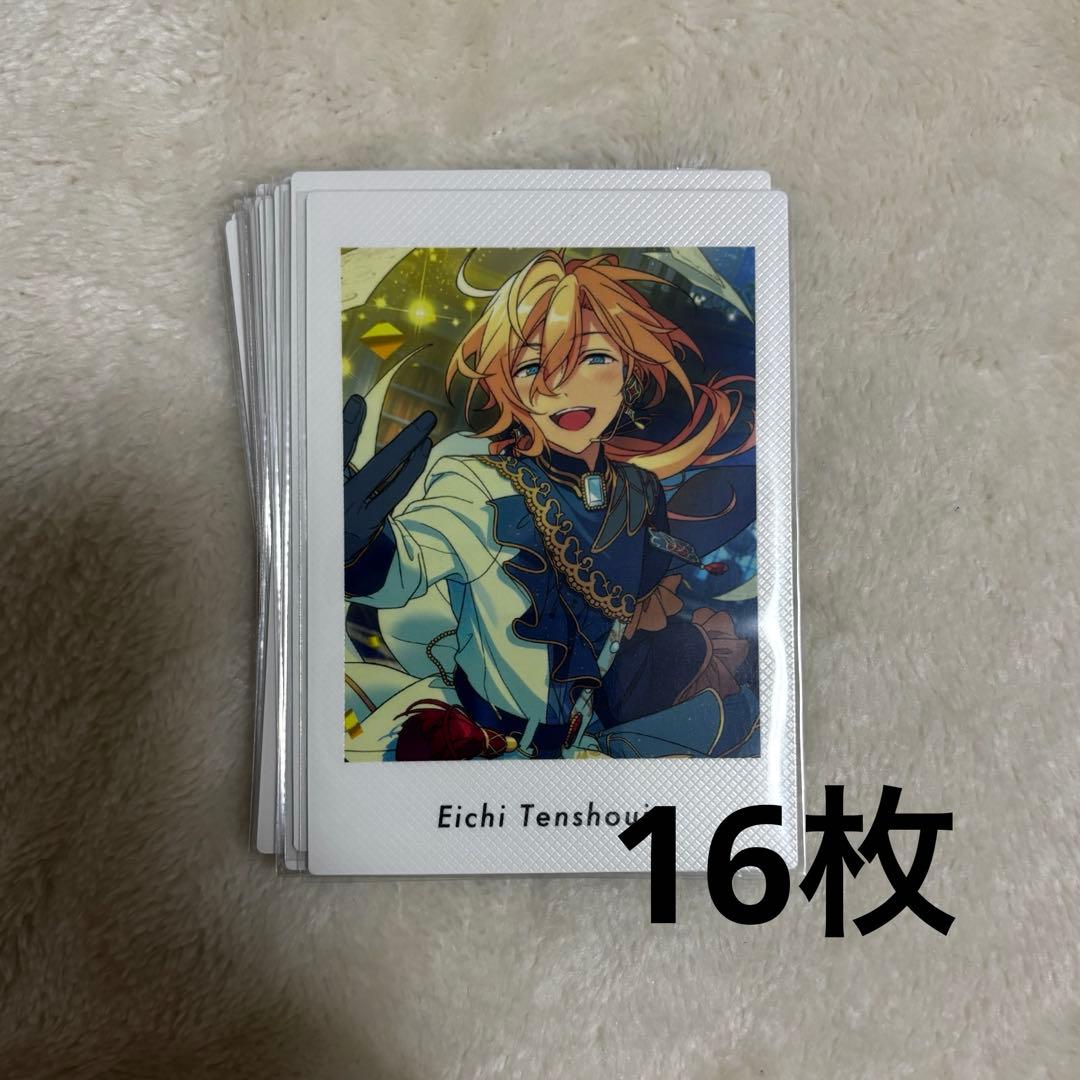 あんスタ 英智 ぱしゃっつ