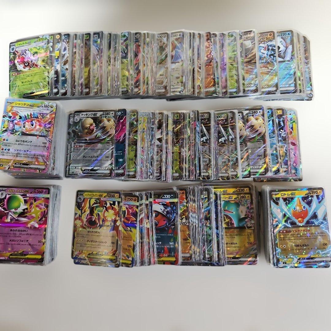 ポケモンカードゲーム　rr　まとめ700枚 ポケモンカード 700枚。。。。 - ポケカ 現レギュのみ！RR 700枚