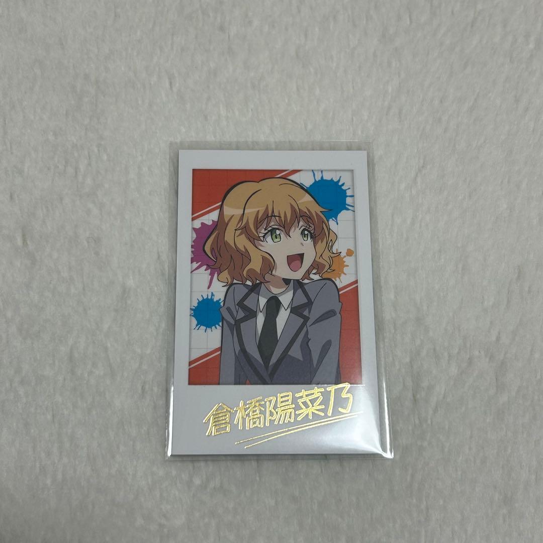 暗殺教室 ポラロイド風カード EDイラスト カード 倉橋陽菜乃 - メルカリ