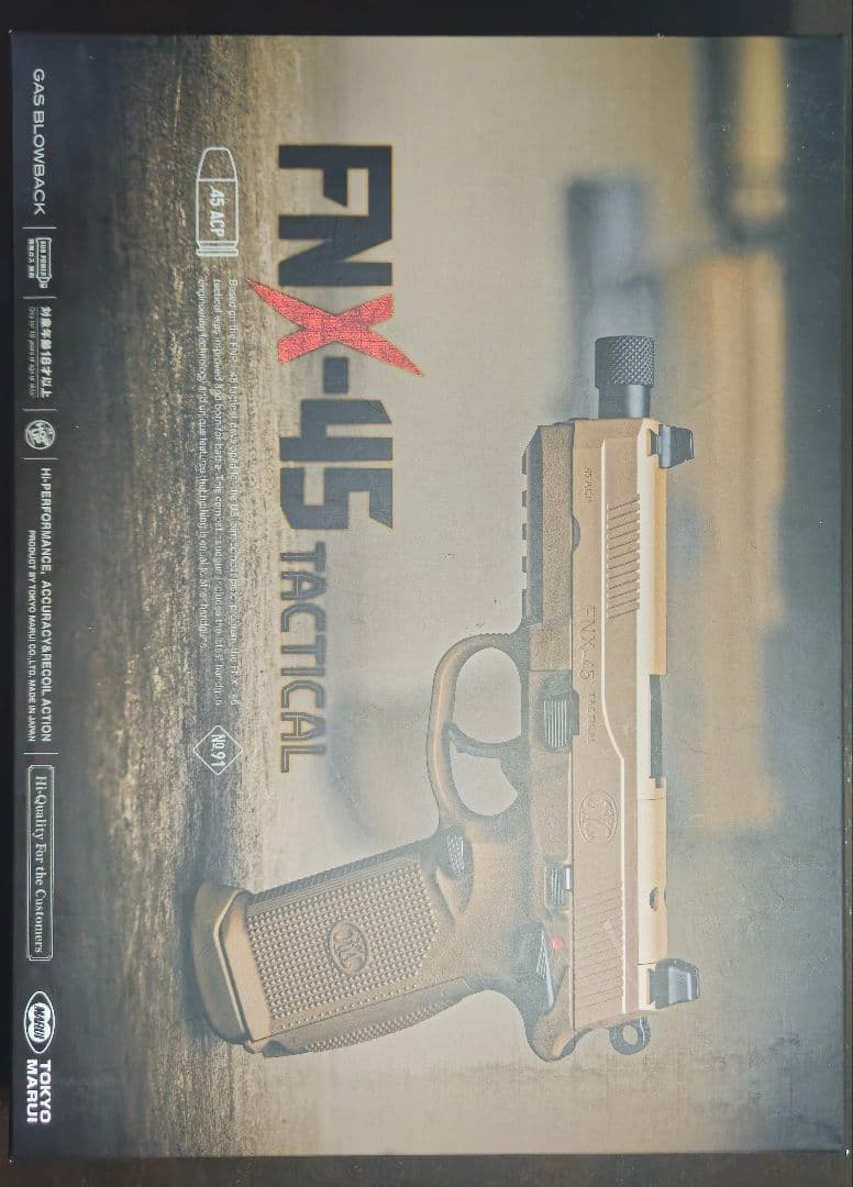 FNX-45 Tactical 本体と付属品